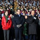 "사랑으로 세상 변화를" 여의도순복음교회 성탄전야축제 이미지