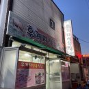 후계자정육점 이미지