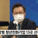 일신씨엔에스 이미지