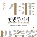 주식회사 벤처메탈스아시아 | 평생 투자자