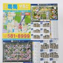 톡톡 공인중개사사무소 이미지