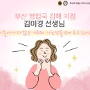 이현숙공부방