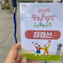 대왕취업센터 이미지