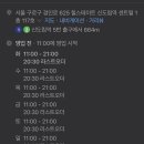 채움 케이크샵 이미지