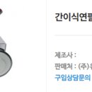 경도산업 티스토리