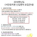 서안유치원 이미지
