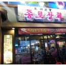 철산상회 이미지