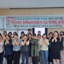 원예심리상담사 이미지