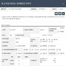 성심부분정비 이미지