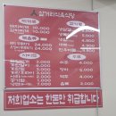 삼거리식육식당 | 대구 신암동 맛집 추천, 고기 질부터 남다른 ‘삼거리식육식당’ 삼겹살·목살 내돈내산 솔직 후기