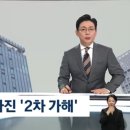 [한국농아인협회 고위간부 성폭력 및 비위 혐의 사건에 대한 입장] 이미지