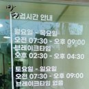 논산가보자순대국밥 이미지
