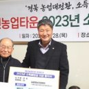 의곡2리 이미지