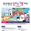 기쁨카페