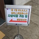 평생교육원 입구 이미지