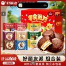 🇨🇳중국 간식 TOP10추천🔥 뭐 살지 모르겠다고요? 난징 유학생이 추천하는 이거 당장 사세요! 🍭[중국 간식...