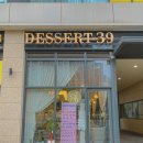 비39까페 이미지