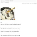 그릴스 이미지