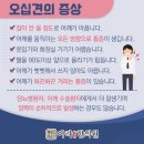 아라한의원 이미지