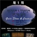 (사) 한국무용연합회 이미지