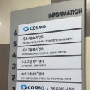 반포대로 43 이미지