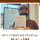 본도시락 포천송우리점 이미지