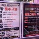 비사운드코인노래연습장 | [관악] 온앤온 코인노래연습장 신림역점 추천