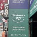 보문당약국