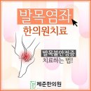 준한의원 이미지