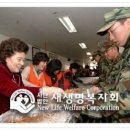 공군제8전투비행단 네이버블로그