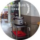 고두방 - 거제시 | 안양종합운동장 관양동 근처 가성비 해장국 맛집 몸보신 오리탕 고두방 영업시간 가격 주차 맛 상세후기