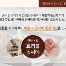 남천한의원 이미지