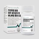 건강기능플러스식품
