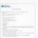 홍성외대어학원
