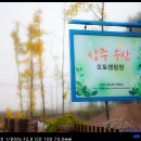 우산캠핑장 이미지