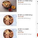 달벌생막창 네이버블로그