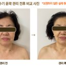 온숨에스테틱