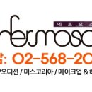 헤어아트&스킨케어 이미지