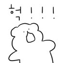 마산찹쌀아구찜 이미지