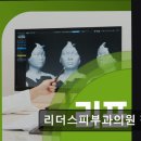 강남리더스피부과의원 이미지