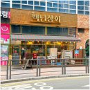 성원상회 이미지