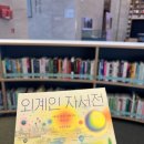 파리바게뜨 헬리오시티 책박물관점