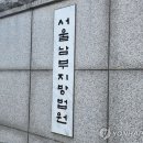 SM시세조종 가담 사모펀드 재판 이미지