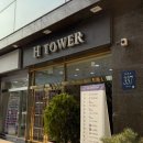 요한한의원 이미지