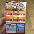 춘희네족발 네이버블로그
