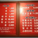 대아 부대찌개 이미지