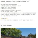 부여 여행, 시티투어버스 타고 가볼 만한 뚜벅이 여행 코스 이미지