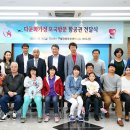 경륜경정사업본부 유성 이미지