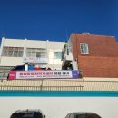 용당동 행정복지센터 이미지