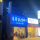 김해시청역(2번출구 옆) 이미지